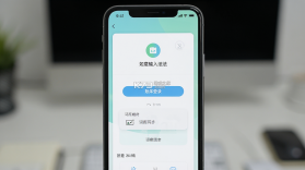如意输入法 v1.3.7 下载免费 截图