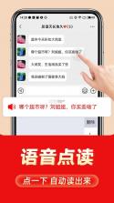 如意输入法 v1.3.7 下载免费 截图