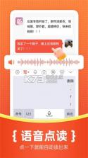 如意输入法 v1.3.7 下载免费 截图