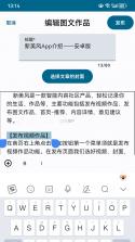 新美风 v2.0.0 安卓app下载 截图