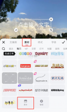 新美风 v2.0.0 安卓app下载 截图