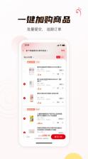 晨光聚宝盆 v4.10.8 官方app下载安装 截图