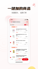 晨光聚宝盆 v4.10.8 官方app下载安装 截图