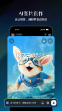 即灵AI v2.6.20 安卓app下载 截图