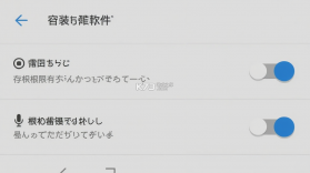 50音起源 v2.0.2 安卓app下载 截图