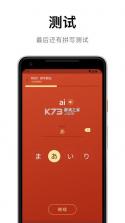 50音起源 v2.0.2 安卓app下载 截图