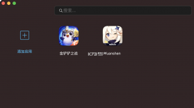 50音起源 v2.0.2 安卓app下载 截图