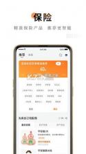 平安人（中国平安HR-X） vv7.1.2 官方app下载安装 截图