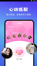 配音大咖 v3.1008 app下载 截图