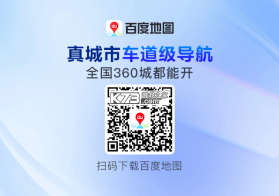地图测绘 v2.1 官方app下载安装 截图