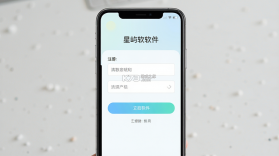 星屿 v1.0.19 下载手机版 截图