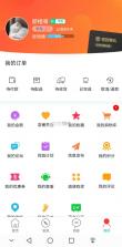 赣南同城 v16.5.0 下载app免费 截图