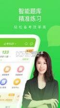万联库 v1.8.2 官方app下载安装 截图