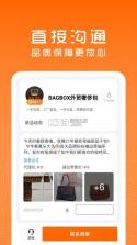 万联库 v1.8.2 官方app下载安装 截图