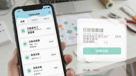 万联库 v1.8.2 官方app下载安装 截图