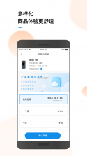万联库 v1.8.2 官方app下载安装 截图