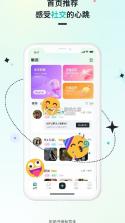 Qiz v2.1.6 官方app下载安装 截图