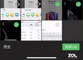 Qiz v2.1.6 官方app下载安装 截图