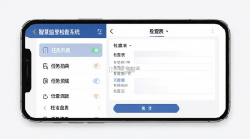 执法端_智慧监管检查系统 v1.1.15 app下载 截图