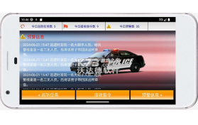 执法端_智慧监管检查系统 v1.1.15 app下载 截图