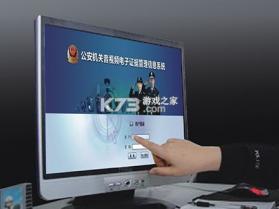 执法端_智慧监管检查系统 v1.1.15 app下载 截图