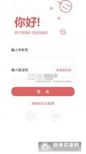 澳门海事 v3.4.7 官方app下载安装 截图