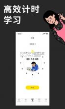 同桌语伴 v4.1.1 安卓app下载 截图