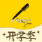 云记app下载