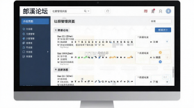 郎溪论坛 v5.6.3 安卓app下载 截图