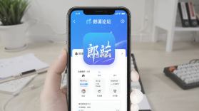 郎溪论坛 v5.6.3 安卓app下载 截图