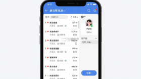 美洽客服 v4.4.0 安卓app下载 截图