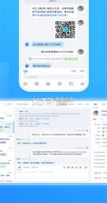 美洽客服 v4.4.0 安卓app下载 截图