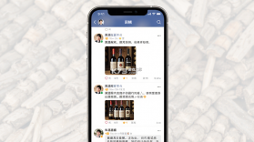真酒网 v4.9.5 下载官方版 截图