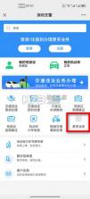 深圳外地车 v3.2 app下载 截图
