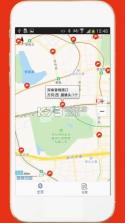 深圳外地车 v3.2 app下载 截图