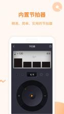 琴拿手 v1.1.71 安卓app下载 截图