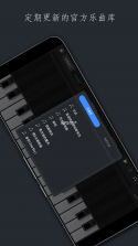 琴拿手 v1.1.71 安卓app下载 截图