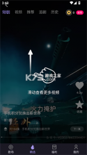 琴拿手 v1.1.71 安卓app下载 截图