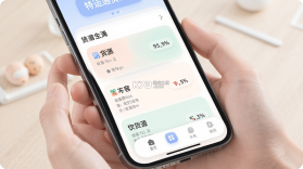 特运通货主 v6.9.7.1 下载官方版 截图
