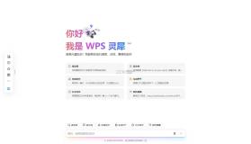 灵犀约指 v3.051 安卓app下载 截图