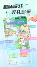 猫头音 v1.24.0 app下载免费 截图