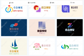 Logo商标设计 v5.8.0 安卓app下载 截图