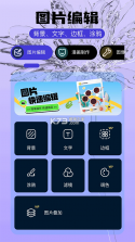 录音剪辑 v7.2.0 下载官方版 截图