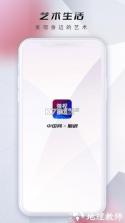 微视中国 v2.7.0 官方app下载安装 截图