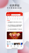 微视中国 v2.7.0 官方app下载安装 截图