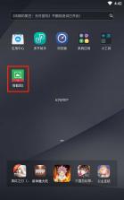 微视中国 v2.7.0 官方app下载安装 截图
