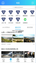 优简太原 v8.0.39 下载官方版 截图