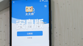 优简太原 v8.0.39 下载官方版 截图