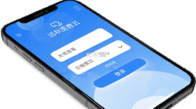 远秋医教云 v1.3.54 安卓app下载 截图