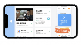 远秋医教云 v1.3.54 安卓app下载 截图